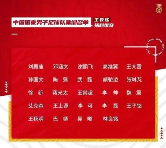 非洲杯即将开战，阿什拉夫将前往摩洛哥国家队报到。